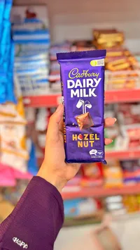 شوكولاتة بالحليب والبندق - كادبوري ديري ميلك (Cadbury)