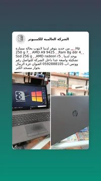 لابتوب HP بمعالج AMD A9