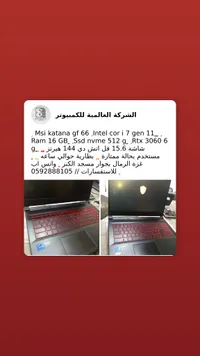 لابتوب جيمنج كاتانا جي اف 66 - ام اس اي (MSI)