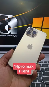 آيفون 14 برو ماكس سعة 1 تيرابايت (Apple)
