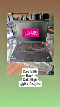 لابتوب ثينك باد - لينوفو (Lenovo) - سوق غزة
