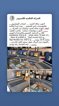 لابتوب HP نوت بوك 250 G8 (HP)