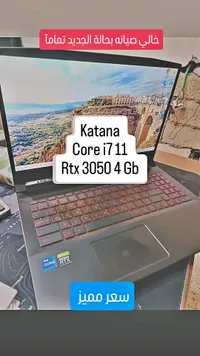 لابتوب كاتانا - MSI (MSI)