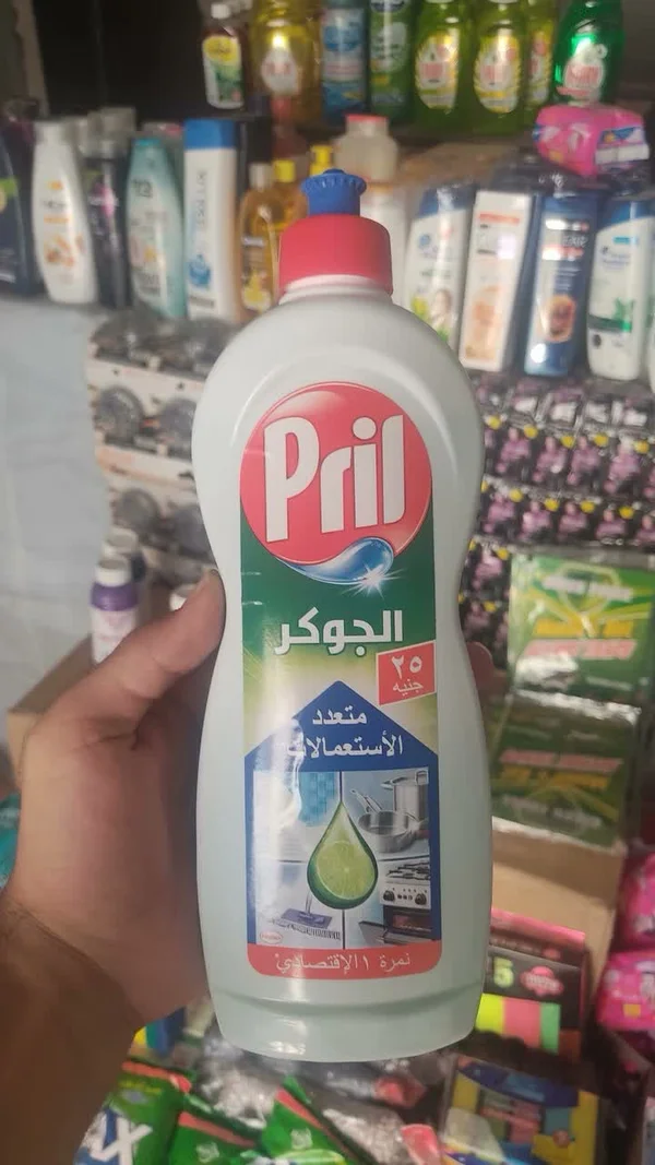 بريل الجوكر منظف متعدد الاستعمالات (Pril) - مواد غذائية وبقالة - سوق غزة