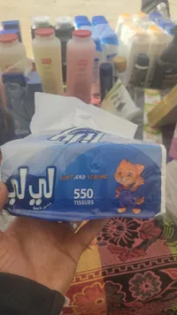 مناديل جوجو - ناعمة وقوية 550 منديل