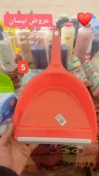 جاروف تنظيف بلاستيكي - سوق غزة