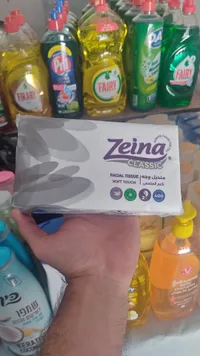 مناديل وجه ناعمة - زينا كلاسيك (Zeina)