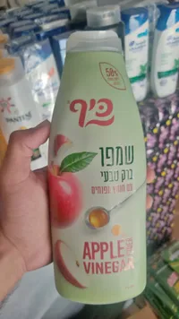 خل التفاح - (Cliff)