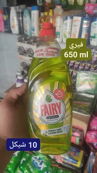 سائل غسيل الصحون - فيري اكسترا (Fairy) - سوق غزة