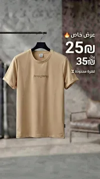 تيشيرت مطبوع Never give up