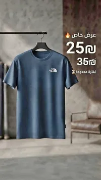 تيشيرت رجالي - ذا نورث فيس (The North Face)