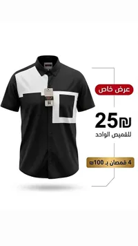 قميص رجالي - PUDGLO