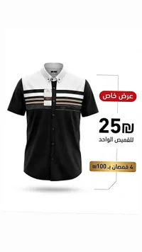 قميص رجالي - كوديب (CODEEP)