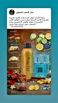 عطر خمرة واحة - لطافة (Lattafa)