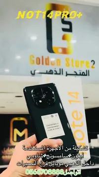 Xiaomi Redmi Note 14 Pro+