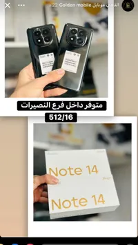 شاومي ريدمي نوت 14 برو