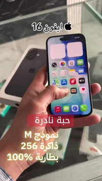 آيفون 16 - أبل