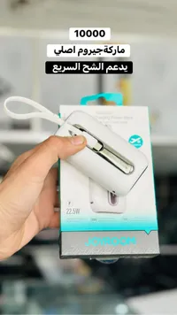 باور بانك 10000mAh - Joyroom