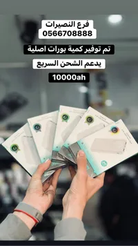 باور بانك 10000mAh