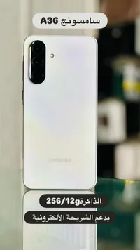 سامسونج A36