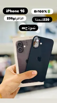 iPhone 16