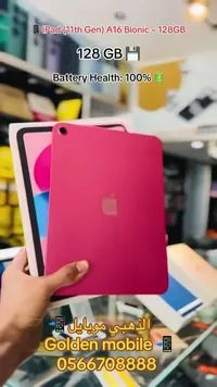 آيباد الجيل الحادي عشر - أبل (Apple)