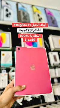 آيباد الجيل 11 - أبل (Apple)