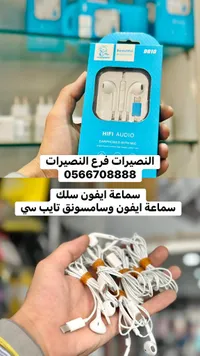 سماعة أذن سلكية مع ميكروفون - موديل DR10 (Vdenmenv)