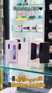 سامسونج جالاكسي A36 5G (Samsung) - سوق غزة