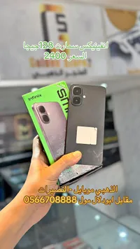 هاتف ذكي انفنكس سمارت 128 جيجا (Infinix) - سوق غزة