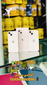 آيفون 13 - سعة 128 جيجابايت (Apple)