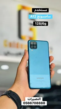 سامسونج A12 (Samsung)