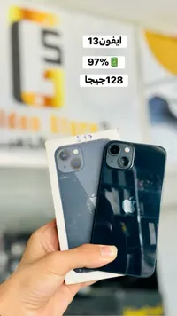 آيفون 13 (iPhone)