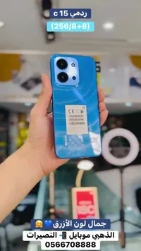 ريدمي 15 سي (Redmi)