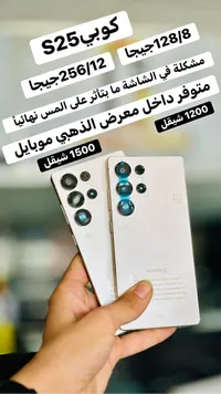 كوبي S25 (كوبي) - سوق غزة