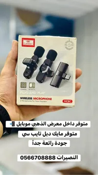 مايك لاسلكي مزدوج - إيردوم (Earldom)