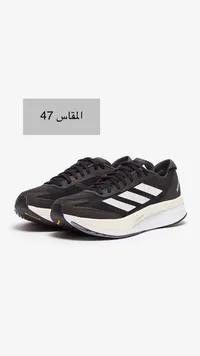 حذاء رياضي أديداس - أسود وأبيض