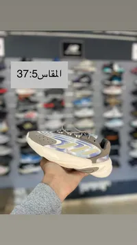 حذاء رياضي للأطفال - أوزويغو من أديداس (Adidas)
