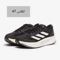 حذاء رياضي أديزيرو - أديداس (Adidas)