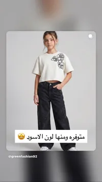 طقم ملابس بناتي كاجوال - جرين فاشن (Green Fashion)