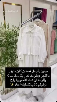 فستان أطفال صيفي بياقة - غرين فاشن (Green Fashion)