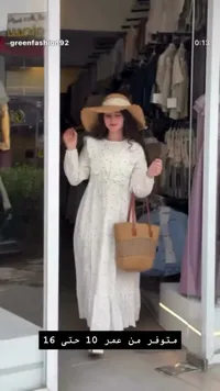 فستان صيفي طويل للفتيات - جرين فاشن (Green Fashion)