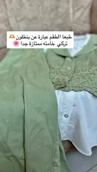 طقم ملابس أطفال تركي - بنطلون وبلوزة