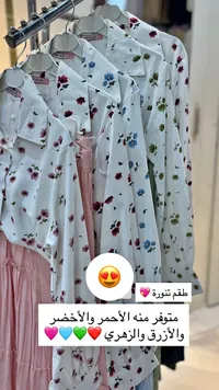طقم تنورة وقميص بناتي - منسيس (Mensis)