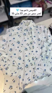 قميص بناتي بنقشة زهور