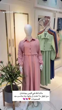 فستان بناتي طويل بياقة - جرين فاشن (Green Fashion)