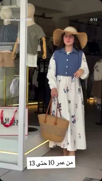فستان صيفي بناتي مع فيست جينز - جرين فاشن (Green Fashion)