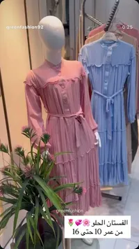 فستان بناتي طويل - جرين فاشن (Green Fashion)