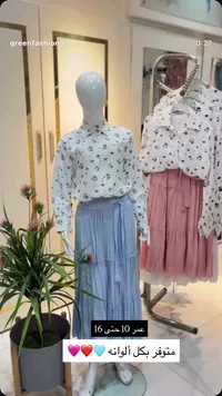 طقم تنورة وقميص بناتي - جرين فاشن (Green Fashion)