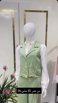 طقم ملابس بناتي رسمي - جرين فاشن (Greenfashion92)